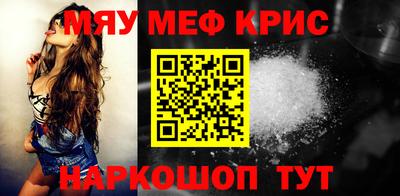мескалин Бугуруслан