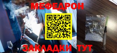первитин Бузулук
