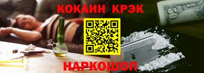 мескалин Бугуруслан
