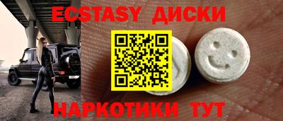 мескалин Бугуруслан