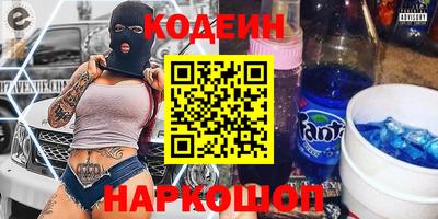 мескалин Бугуруслан