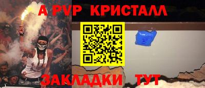 первитин Бузулук