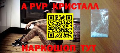 первитин Бузулук