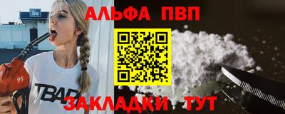 мескалин Бугуруслан
