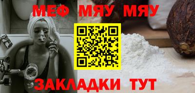 мескалин Бугуруслан