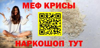 мескалин Бугуруслан