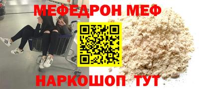 мескалин Бугуруслан