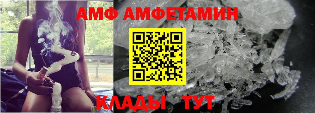 Метамфетамин пудра  Метамфетамин пудра  Вход с VPN  Новотроицк 