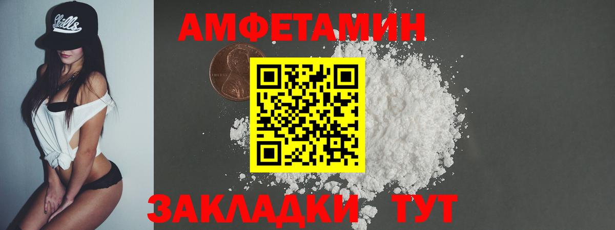 Первитин витя Новотроицк