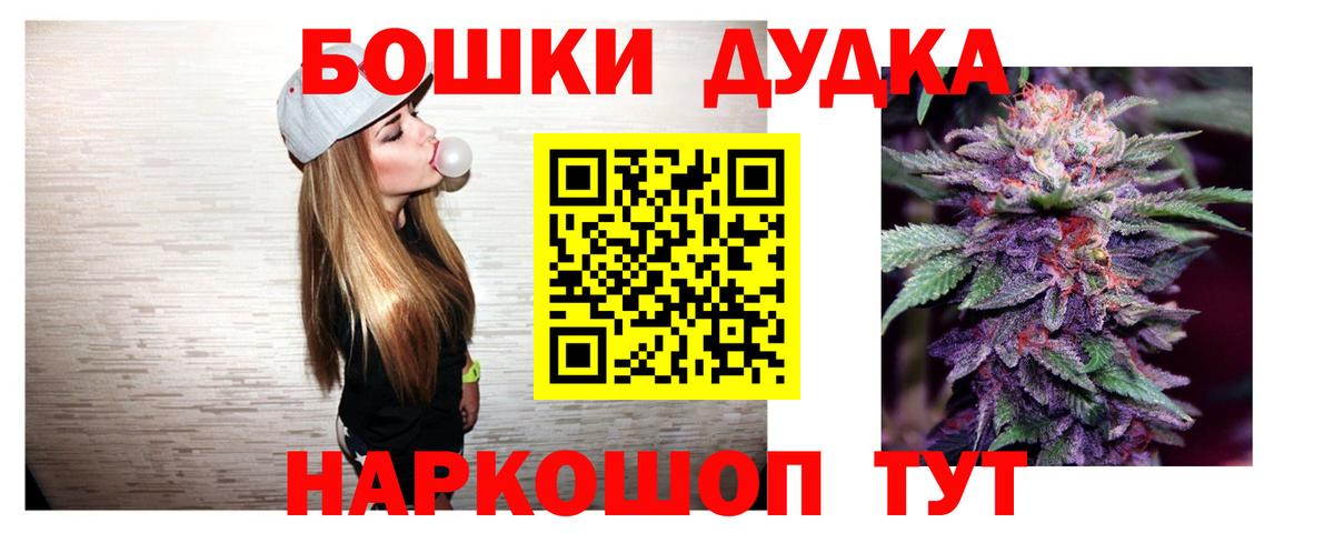 Конопля AK-47  Канабис LSD WEED  Вход с VPN  Новотроицк  Каннабис планчик  Каннабис THC 21% 